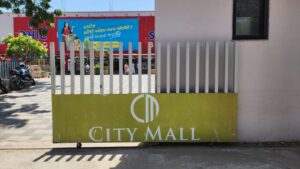 City Mall